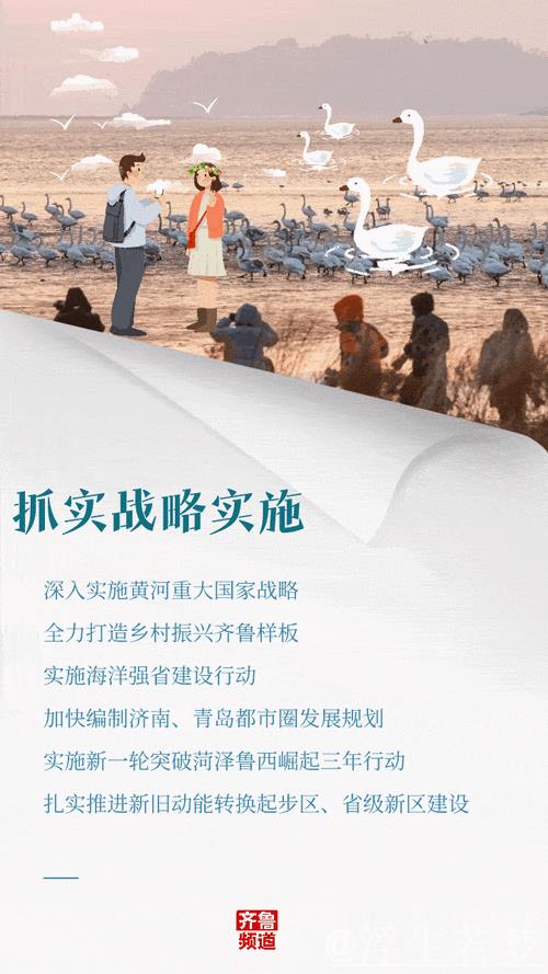 稳步推进开好局丨1月全国经济社会发展动态解析 稳步推进开好局丨1月全国经济社会发展动态解析