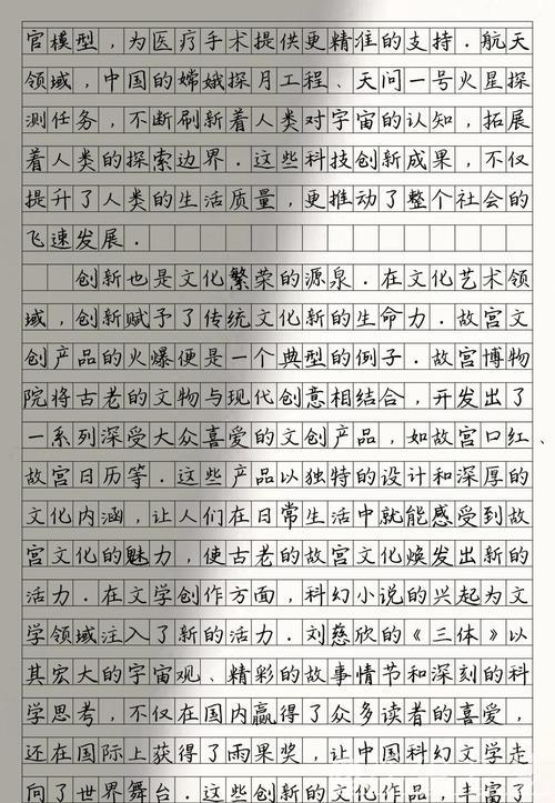 新华社经济随笔：LABUBU大火，“中国创造”做对了什么？