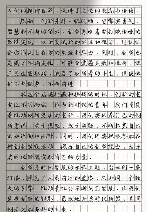 新华社经济随笔：LABUBU大火，“中国创造”做对了什么？